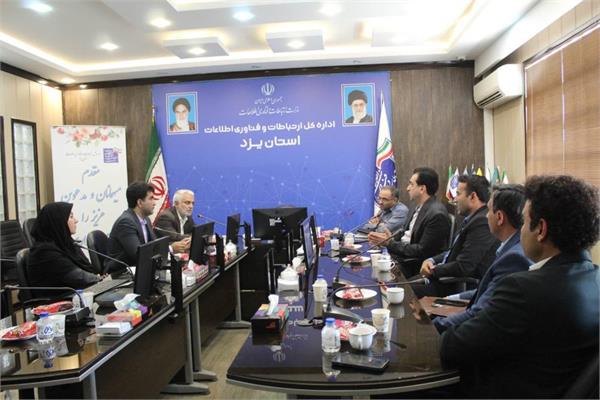 ارایه گزارش عملکرد کارگروه در سال 1403 و بررسی کیفیت واگذاری خدمات دستگاه‌های خدمت رسان به دفاتر پیشخوان در اولین جلسه کارگروه استانی دفاتر پیشخوان خدمات دولت و دفاتر ارتباطات و فناوری اطلاعات (ICT) روستایی استان
