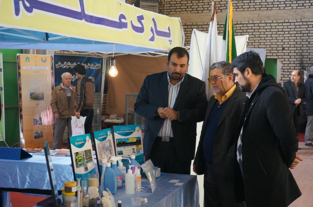 نمایشگاه پژوهش دانشگاهی