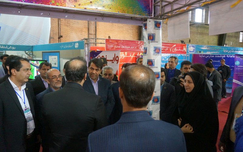 کامیتکس یزد