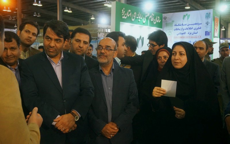 کامیتکس یزد