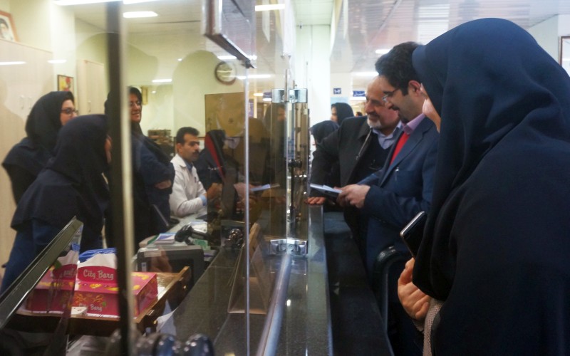 باقری اصل