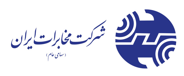 مخابرات1