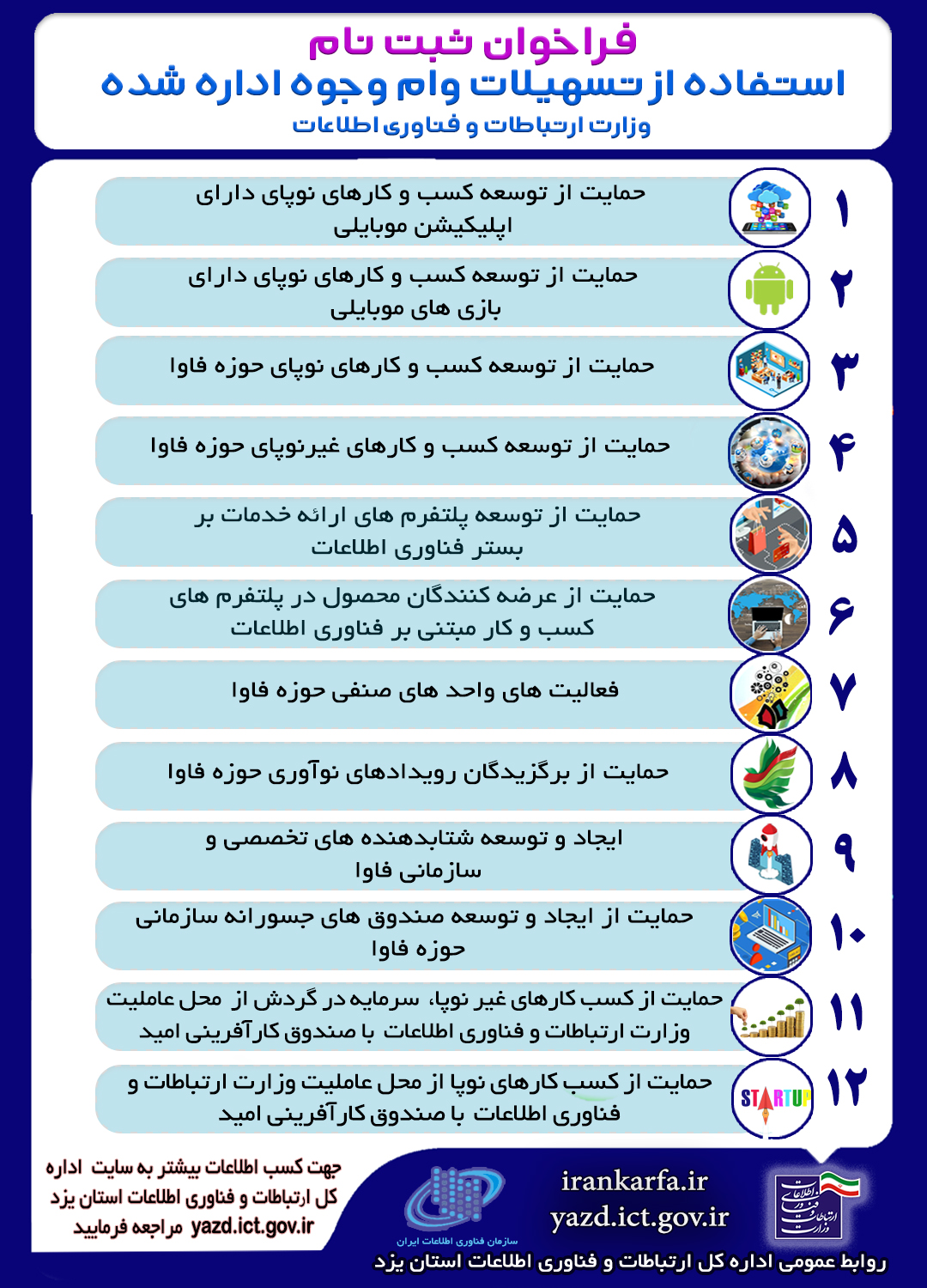 اصلی