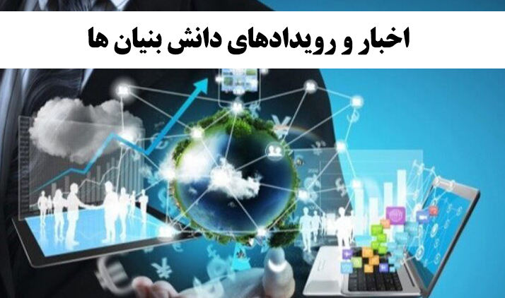 اخباری
