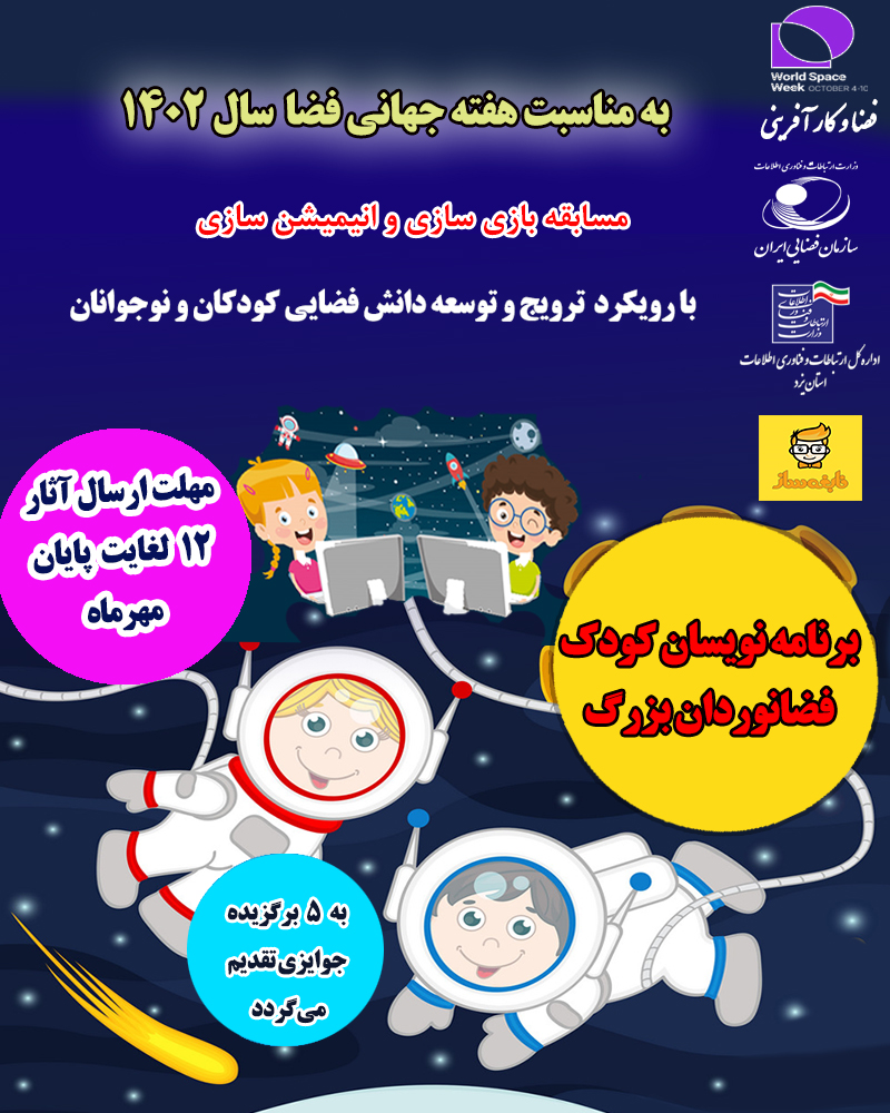 کودک