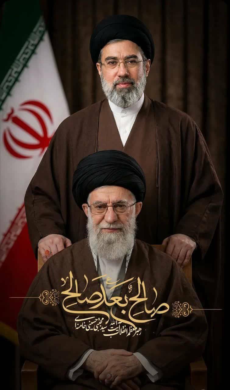 رهبر انقلاب