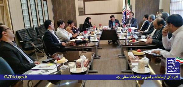 مدیریت بهینه شبکه فیبر نوری در راستای تحقق شهر هوشمند