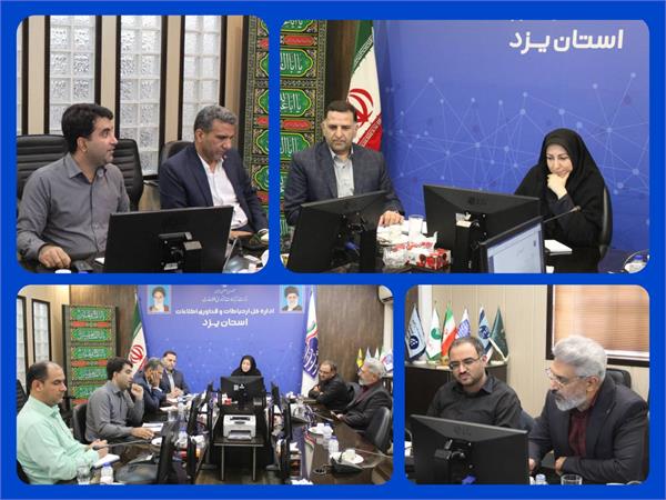 استفاده از ظرفیت کارگروه های ذیل شورای فضای مجازی در تحقق اهداف برنامه ای و توسعه بخش ICT استان