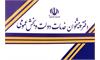 صدور ۱۵ مجوز فعالیت دفتر پیشخوان جدید در شش ماهه نخست سال جاری