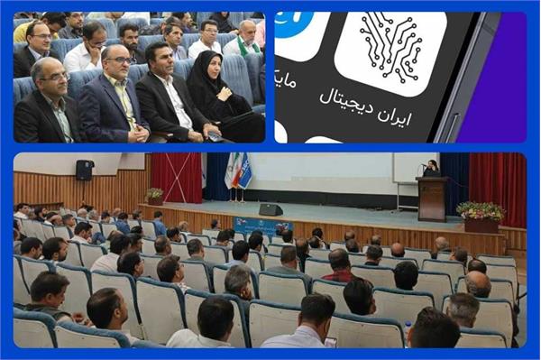 ایران دیجیتال در راستای توسعه فردی و ارتقای دانش فناورانه دانش‌آموزان