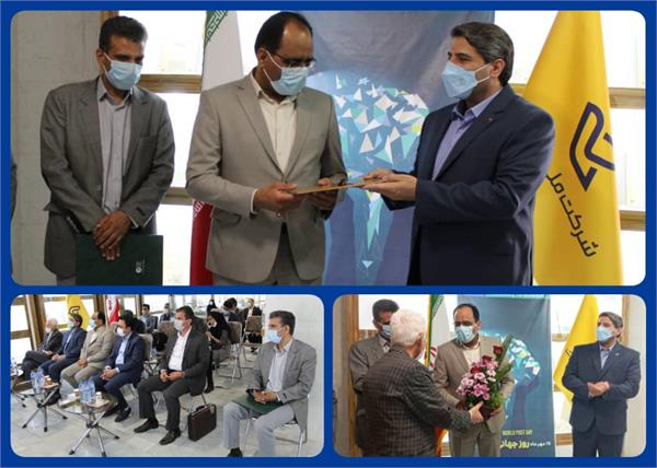 تقدیر از مدیرکل پست استان یزد