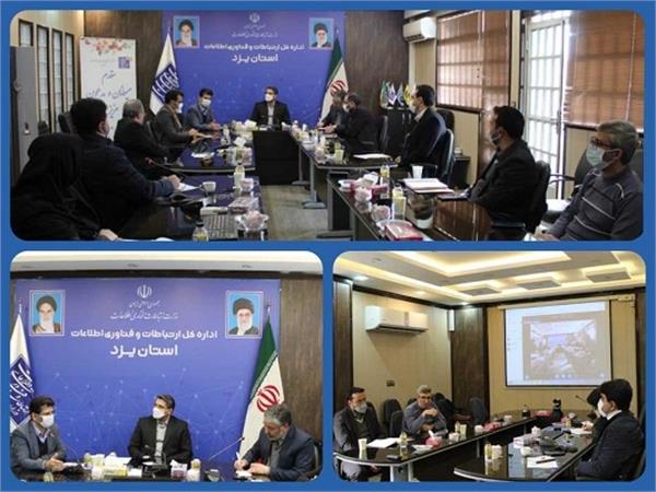 موافقت‌ با صدور ۳۲ پروانه جدید دفتر ICT روستایی در استان یزد