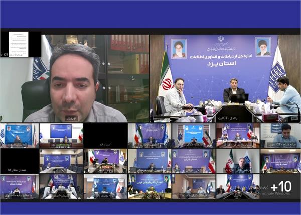 در دومین جلسه کارگروه اقتصاد دیجیتال و تولید دانش بنیان موارد پیشنهادی مرتبط با کمیته حقوقی تنظیم گری و بهبود فضای کسب و کار برای ارایه به کارگروه ویژه اقتصاد دیجیتال بررسی شد