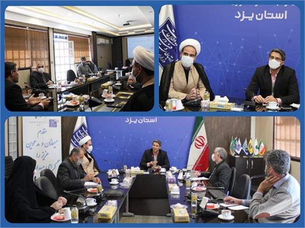 تاکید شورای فرهنگی و اقامه نماز حوزه ارتباطات و فناوری اطلاعات استان یزد بر استفاده از ظرفیت های فناوری اطلاعات در ترویج فریضه نماز