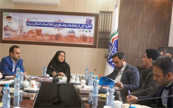 بررسی مشکلات ارتباطی و تامین اینترنت پایگاه‌های امداد و نجات جاده ای در استان یزد