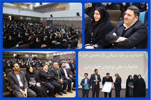 تقدیر از 3 مدیر برتر طرح ایران دیجیتال در استان یزد