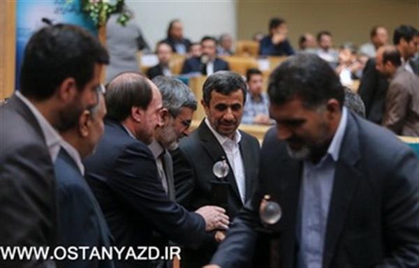 برگزیدگان نهایی استان یزد در سومین جشنواره ملی ارتباطات و فناوری اطلاعات