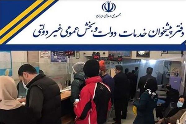رسیدگی به تخلفات 25 دفتر پیشخوان دولت در استان از ابتدای سال 1403