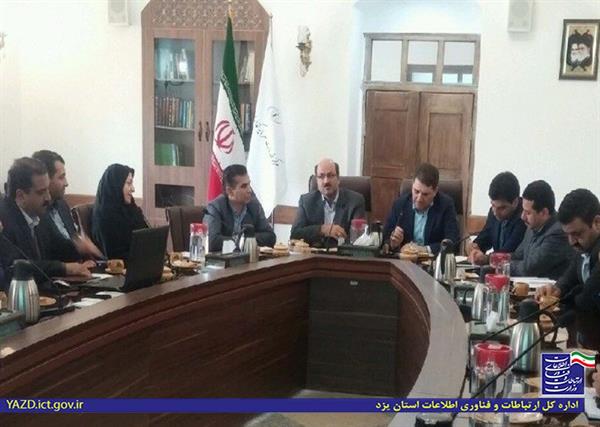ضرورت توسعه روش‌های تامین منابع مالی در زیست بوم فناوری و نوآوری استان یزد
