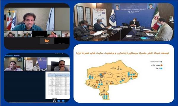 شروع عملیات اجرایی اتصال ۲۲ روستای باقی مانده استان یزد به شبکه ملی اطلاعات با هدف پوشش صد درصدی روستاهای استان