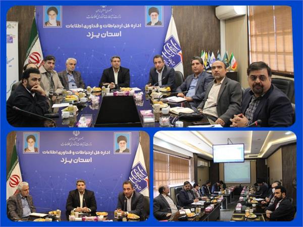سامانه هوشمند تعیین موقعیت ملک در نظام مهندسی ساختمان یزد راه اندازی شد