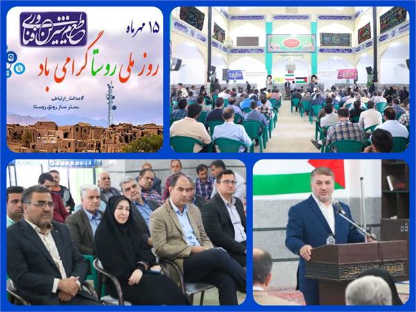 بازدید میدانی و بررسی وضعیت ارتباطات روستاهای بخش خرانق شهرستان اردکان