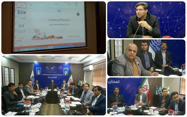 تاکید بر رعایت حقوق شهروندی در دفاتر پیشخوان خدمات دولت و دفاتر روستایی