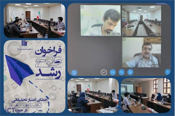استقبال شرکت های مستقر در مراکز رشد استان از فراخوان طرح گرنت رشد