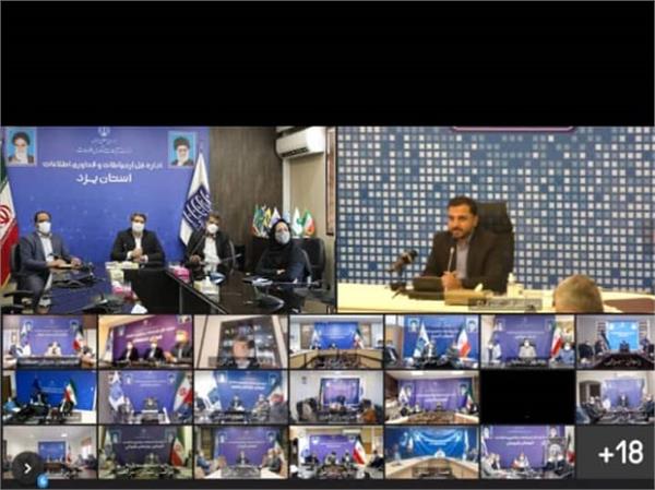 زارع پور: پیشرفت شبکه ملی اطلاعات در سال جاری باید به 70 درصد برسد/ شاخص های دولت الکترونیک در سال جاری 8 پله ارتقا می یابد / هدف گذاری برای افزایش یک و نیم واحد درصدی اقتصاد دیجیتال از تولید ناخالص م