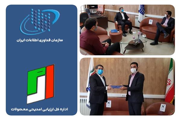اعطای گواهینامه امنیت محصول بومی ضد باج افزار برپایه هوش مصنوعی، تولید شده در یزد