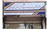 عملکرد 10 دفتر متخلف در استان قزوین بررسی شد