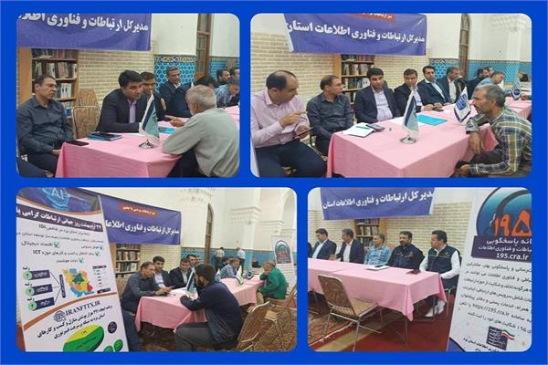 برپایی میز ارتباطات مردمی حوزه ارتباطات و فناوری اطلاعات استان در محل نماز جمعه شهر یزد
