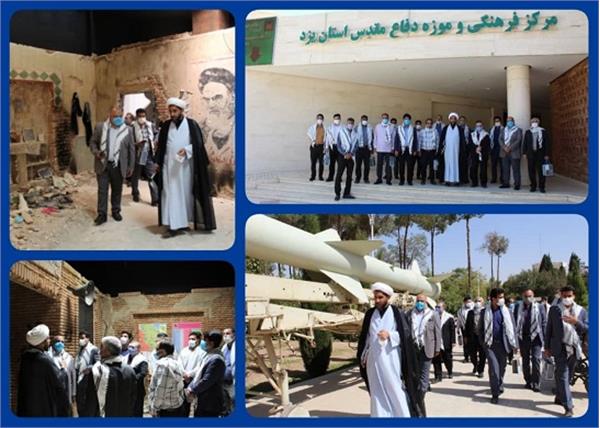 ‌بازدید بسیجیان حوزه ارتباطات و فناوری اطلاعات از مرکز فرهنگی و موزه دفاع مقدس استان یزد