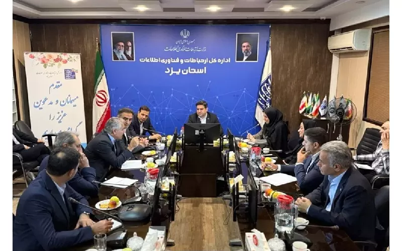 راهکارهای تأمین مالی و حمایت از شرکت‌های فاوا با مشارکت پست‌بانک بررسی شد