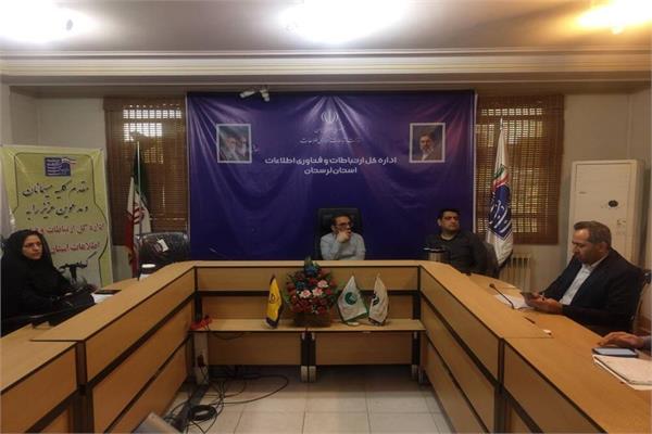 برگزاری ۲۳ مانور پدافند غیرعامل در حوزه ارتباطات استان لرستان