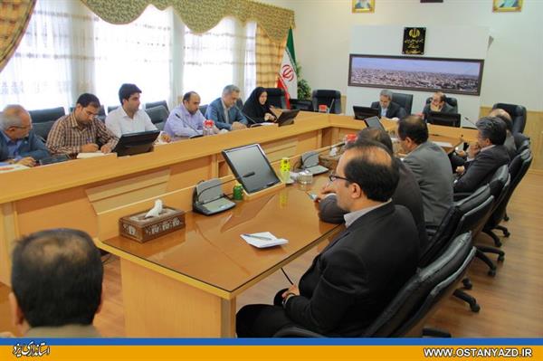 برگزاری دومین نشست شورای راهبری ارتباطات و فناوری اطلاعات استان یزد