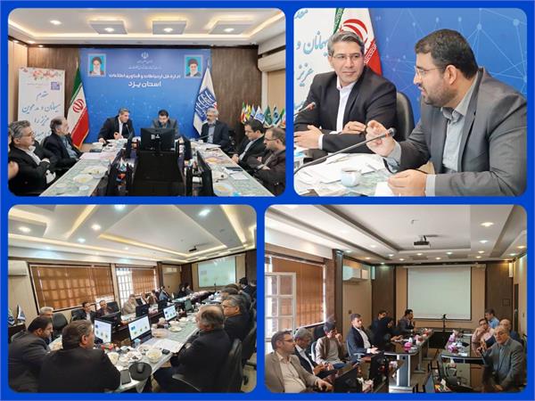 جهش اقتصاد دیجیتال در استان یزد با اجرای طرح های توانمند سازی و توسعه بازار