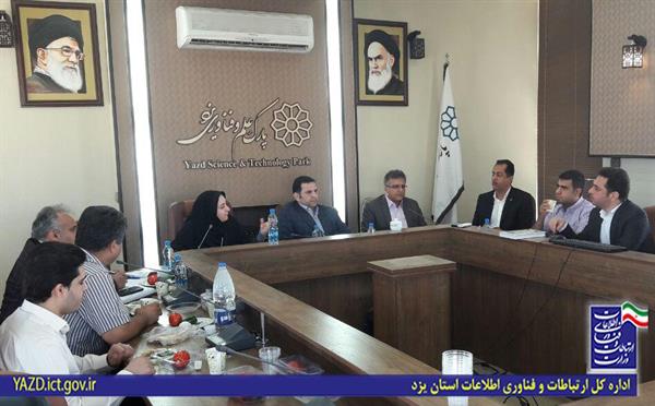 توسعه همکاری های سازمان نظام صنفی رایانه ای و اداره کل ارتباطات و فناوری اطلاعات استان