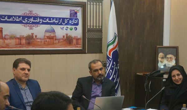 پنجره واحد استارت آپ های فناوری اطلاعات راه اندازی می شود
