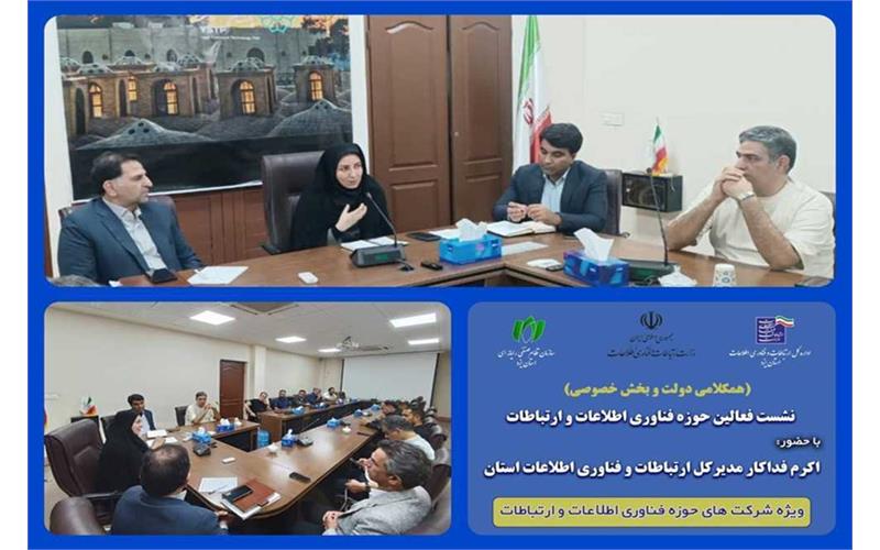 تبیین خدمات دولت در فرآیند اتصال مجدد اینترنت بین الملل