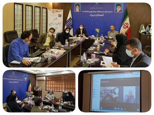 تصویب 15 میلیارد ریال تسهیلات کم بهره در کارگروه وام وجوه اداره شده وزارت ارتباطات و فناوری اطلاعات در استان