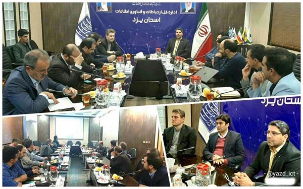 بررسی فرصت های سرمایه گذاری گردشگری فضا پایه در استان یزد
