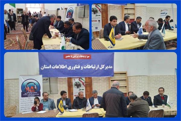 برپایی میز ارتباطات مردمی حوزه ارتباطات و فناوری اطلاعات استان در محل نماز جمعه شهر یزد