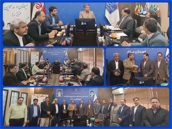 نقش موثر هیات رئیسه جدید سازمان نظام صنفی رایانه ای یزد در جهش اقتصاد دیجیتال