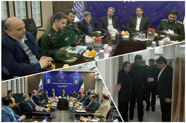 افتتاح پایگاه مقاومت بسیج «شهدای مدافع حرم» اداره کل ارتباطات و فناوری اطلاعات استان یزد