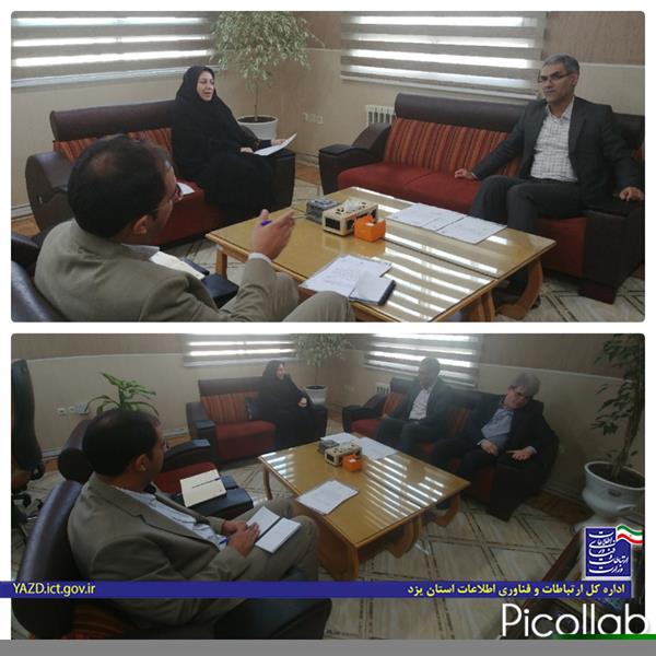 رایزنی مدیران کل ارتباطات و فناوری اطلاعات و منابع طبیعی و آبخیزداری استان جهت تسهیل فرایند توسعه شبکه ارتباطی در استان