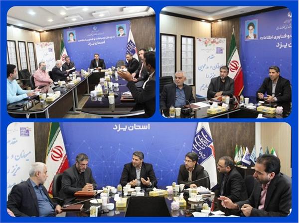 رعایت الزامات خدمات‌ ثبت احوال در دفاتر پیشخوان یزد