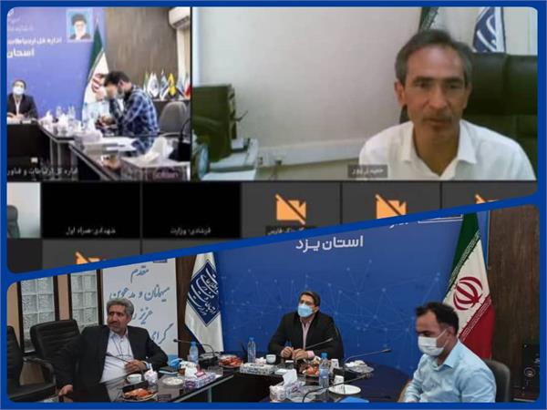 برگزاری جلسه کنترل پروژه پوشش صد درصدی روستاهای استان یزد و تکمیل دسترسی به شبکه ملی اطلاعات