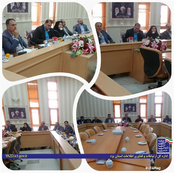جلسه بررسی مشکلات ارتباطی و مخابراتی روستاهای شهرستان بافق برگزار شد