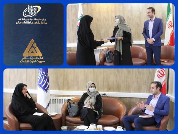 بیست و سومین شرکت یزدی موفق به دریافت گواهینامه فعالیت در حوزه امنیت اطلاعات شد
